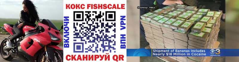 Где купить Видное COCAIN МЕТАДОН Канабис АМФ