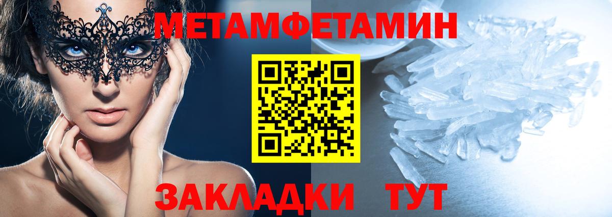 Видное  АМФЕТАМИН VHQ  Амфетамин  Вход с VPN 