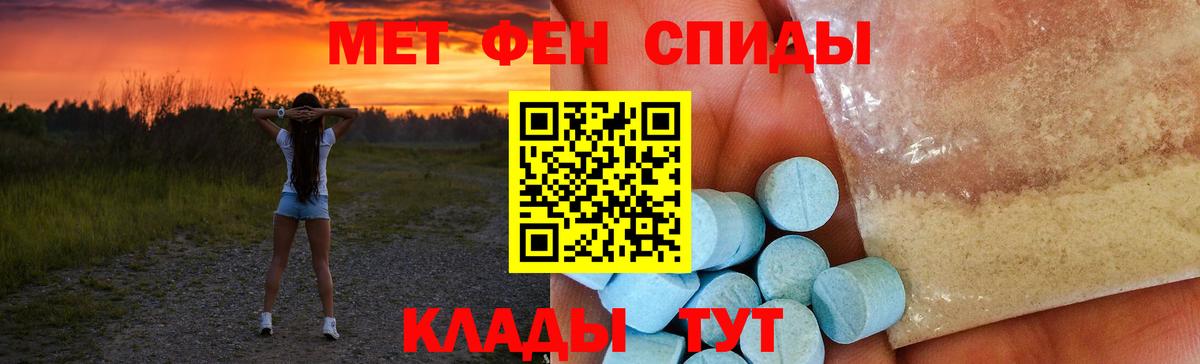 Амфетамин Premium Видное
