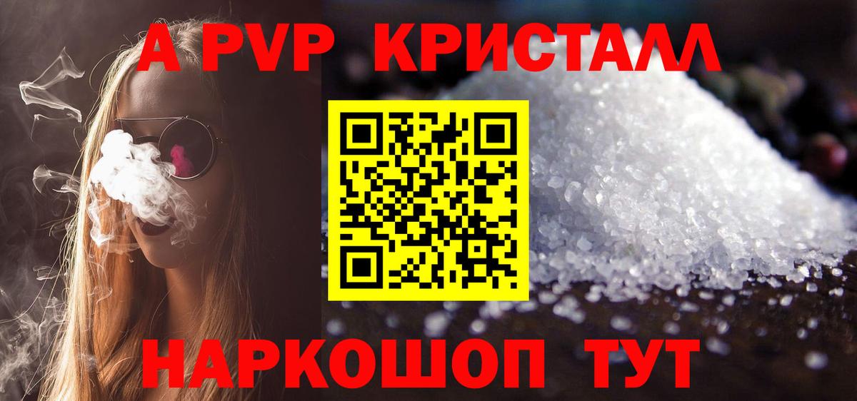 Мефедрон   ГАШИШ  КОКАИН  Экстази  Каннабис  Видное  Вход с VPN 