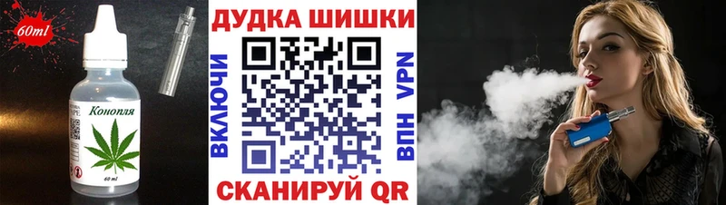 купить наркотики цена  Видное  гидра ONION  Печенье с ТГК конопля 