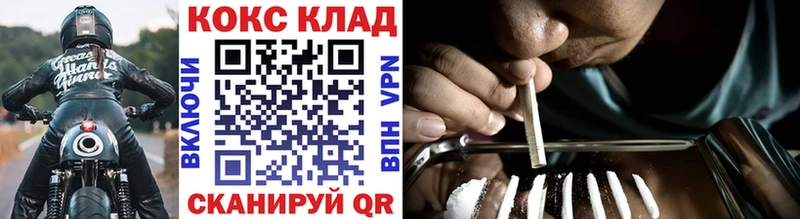 OMG зеркало  Видное  КОКАИН Колумбийский 