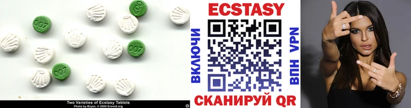 цена наркотик  Видное  это состав  Экстази Дубай 