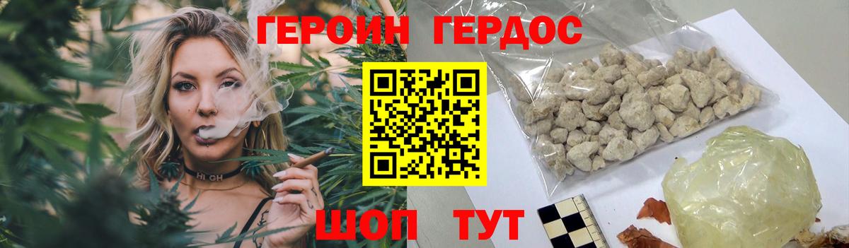 МЕФ  Диски  Марки ЛСД  Видное  Мефедрон  Вход с VPN  Марихуана  Гарик  Cocaine  МДМА 