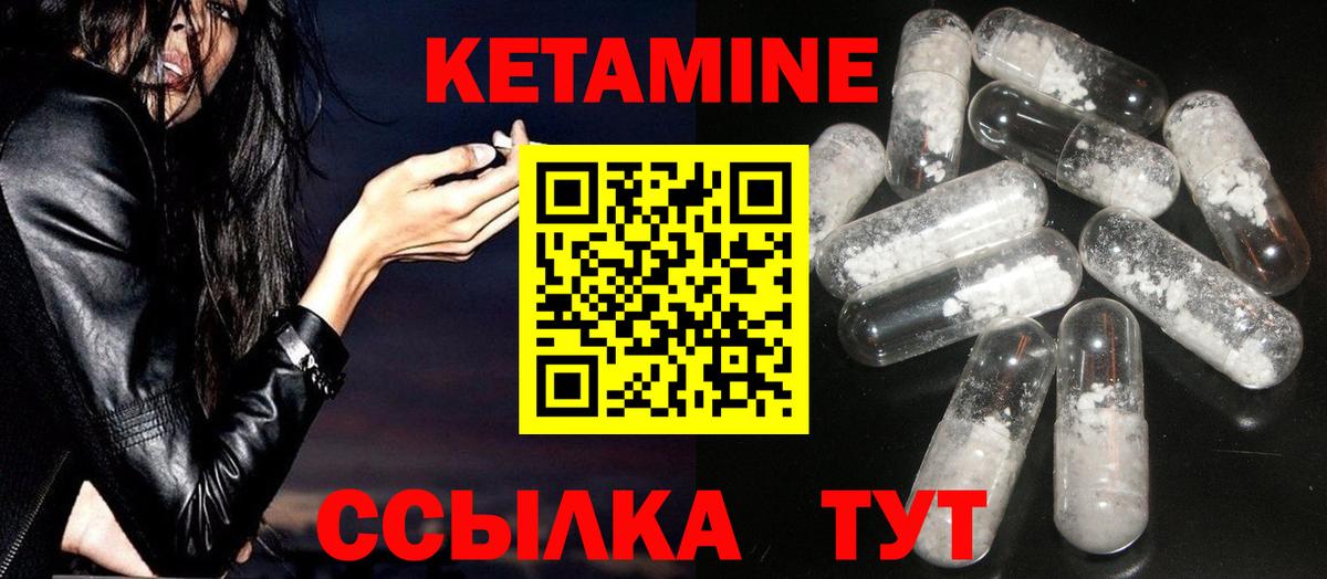 Галлюциногенные грибы Видное