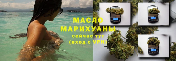 не бодяженный Белокуриха