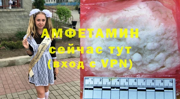 не бодяженный Белокуриха