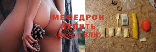 не бодяженный Белокуриха