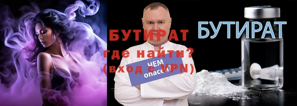 spice Снежногорск