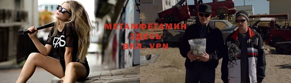 MESCALINE Слюдянка