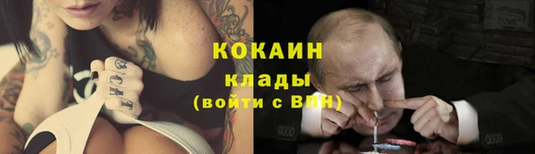 COCAINE Снежинск