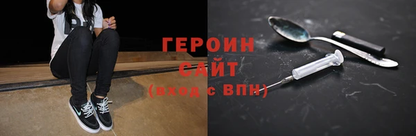 марки lsd Беломорск