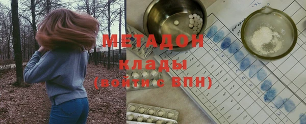 марки lsd Беломорск