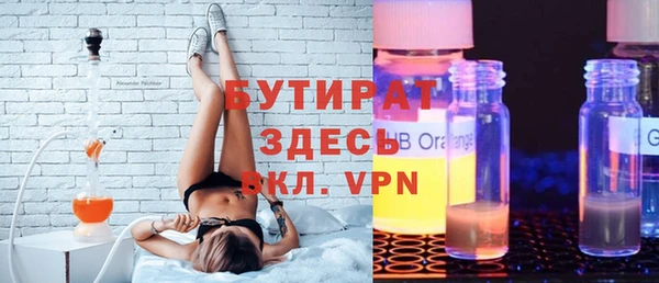 марки lsd Беломорск