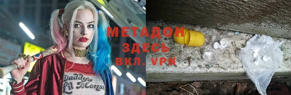 не бодяженный Белокуриха