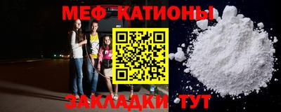 альфа пвп VHQ Балаково