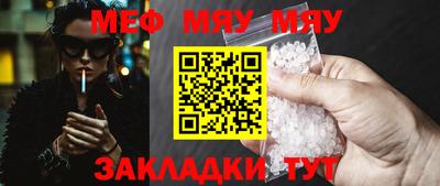 альфа пвп VHQ Балаково