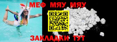 альфа пвп VHQ Балаково