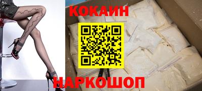 альфа пвп VHQ Балаково