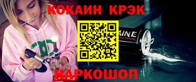 прущие крисы Балашиха