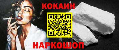 прущие крисы Балашиха