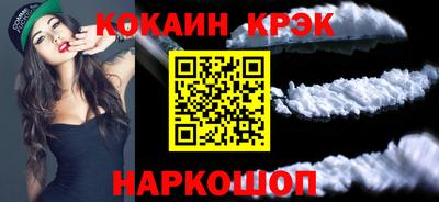 альфа пвп VHQ Балаково