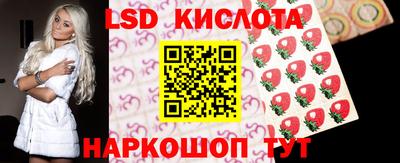 ПСИЛОЦИБИНОВЫЕ ГРИБЫ Балахна