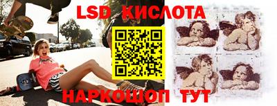 прущие крисы Балашиха