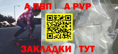 прущие крисы Балашиха
