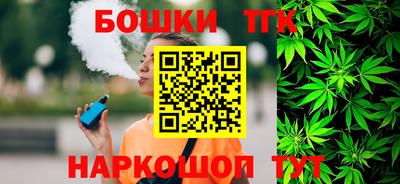 прущие крисы Балашиха