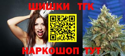 прущие крисы Балашиха