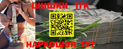 альфа пвп VHQ Балаково