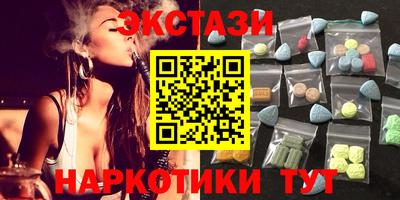 ПСИЛОЦИБИНОВЫЕ ГРИБЫ Балахна