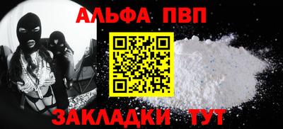 прущие крисы Балашиха