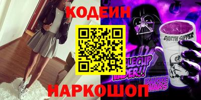 альфа пвп VHQ Балаково