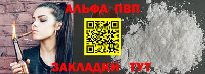 прущие крисы Балашиха