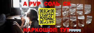 прущие крисы Балашиха