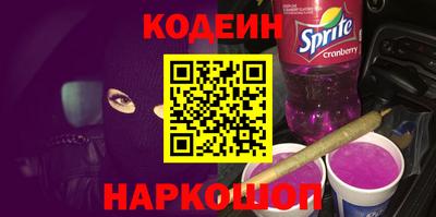 альфа пвп VHQ Балаково