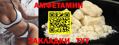 альфа пвп VHQ Балаково