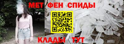 альфа пвп VHQ Балаково