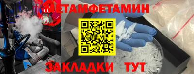 прущие крисы Балашиха