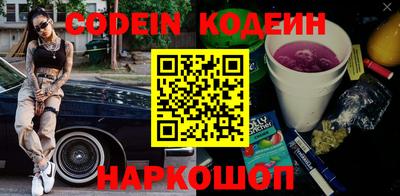 прущие крисы Балашиха