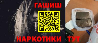 прущие крисы Балашиха