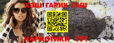 ПСИЛОЦИБИНОВЫЕ ГРИБЫ Балахна