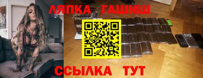 прущие крисы Балашиха