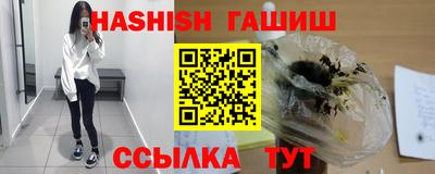 соль курить ск Бузулук