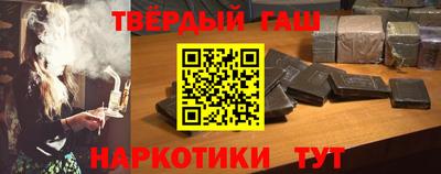 альфа пвп VHQ Балаково
