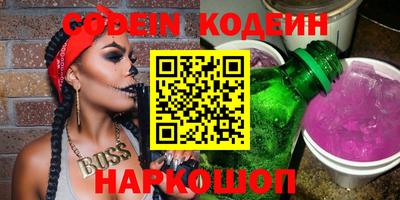 альфа пвп VHQ Балаково