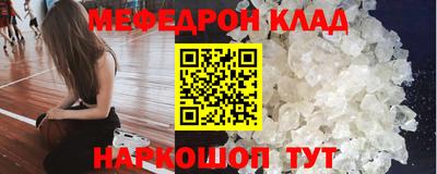 прущие крисы Балашиха