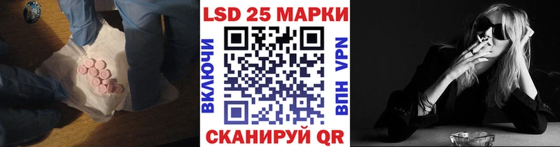Лсд 25 экстази кислота где продают наркотики Видное